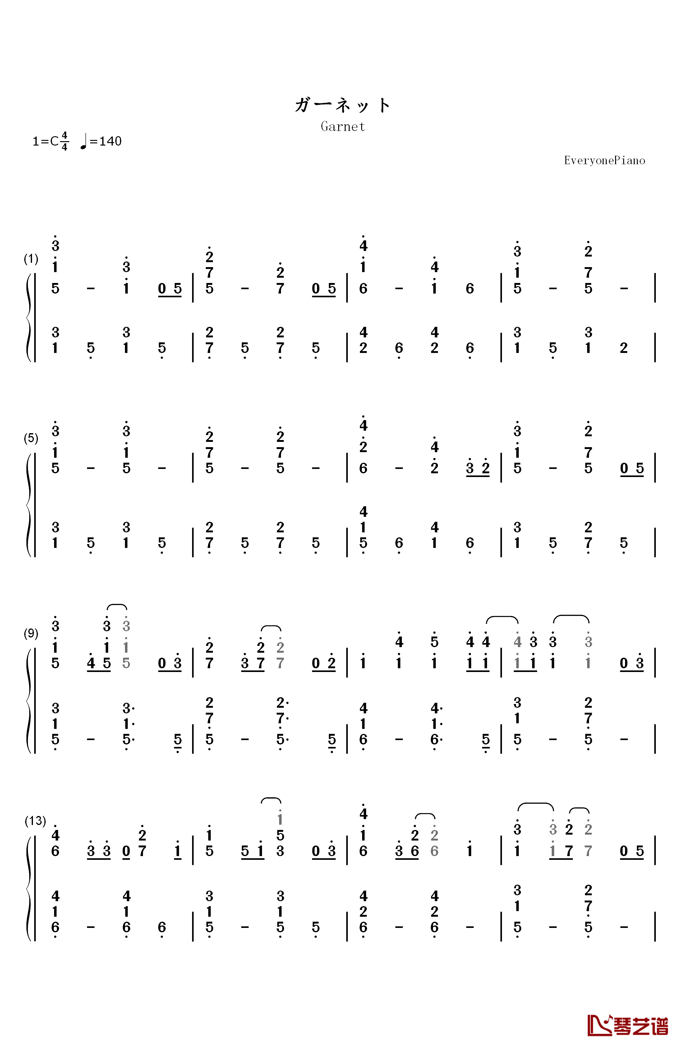 ガーネット钢琴简谱-数字双手-奥华子1
