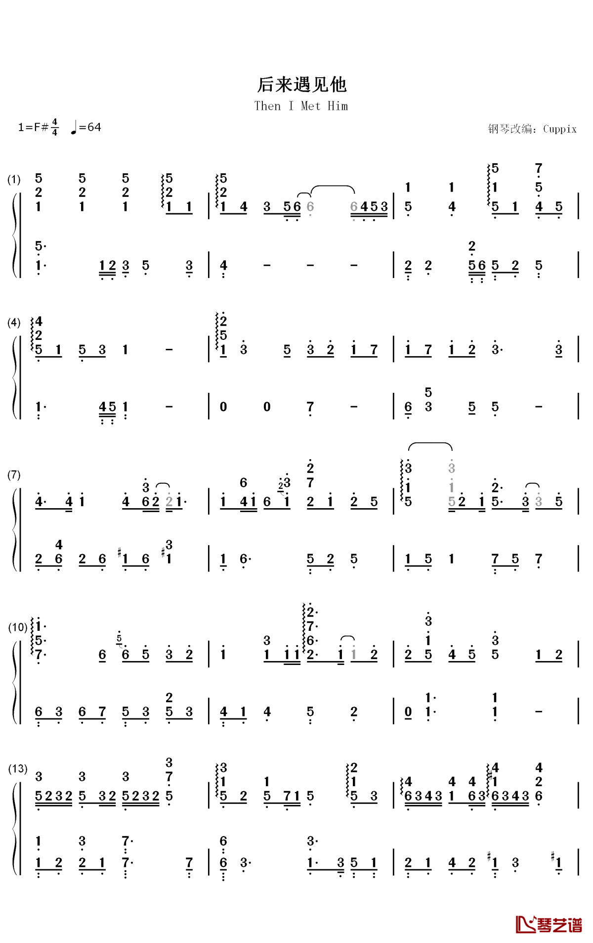 后来遇见他钢琴简谱-数字双手-胡661