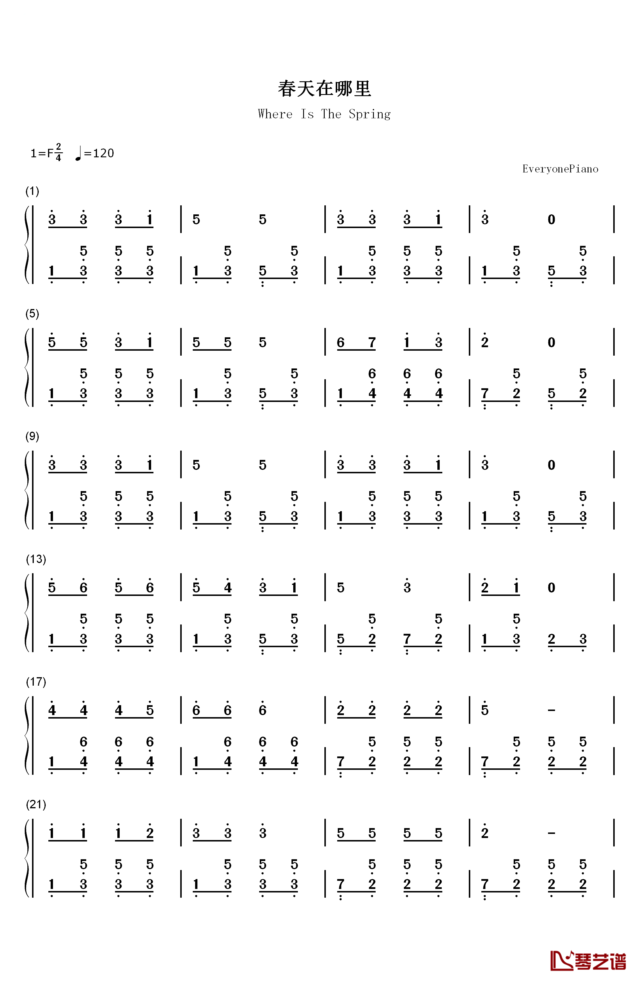 春天在哪里钢琴简谱-数字双手-潘振声1