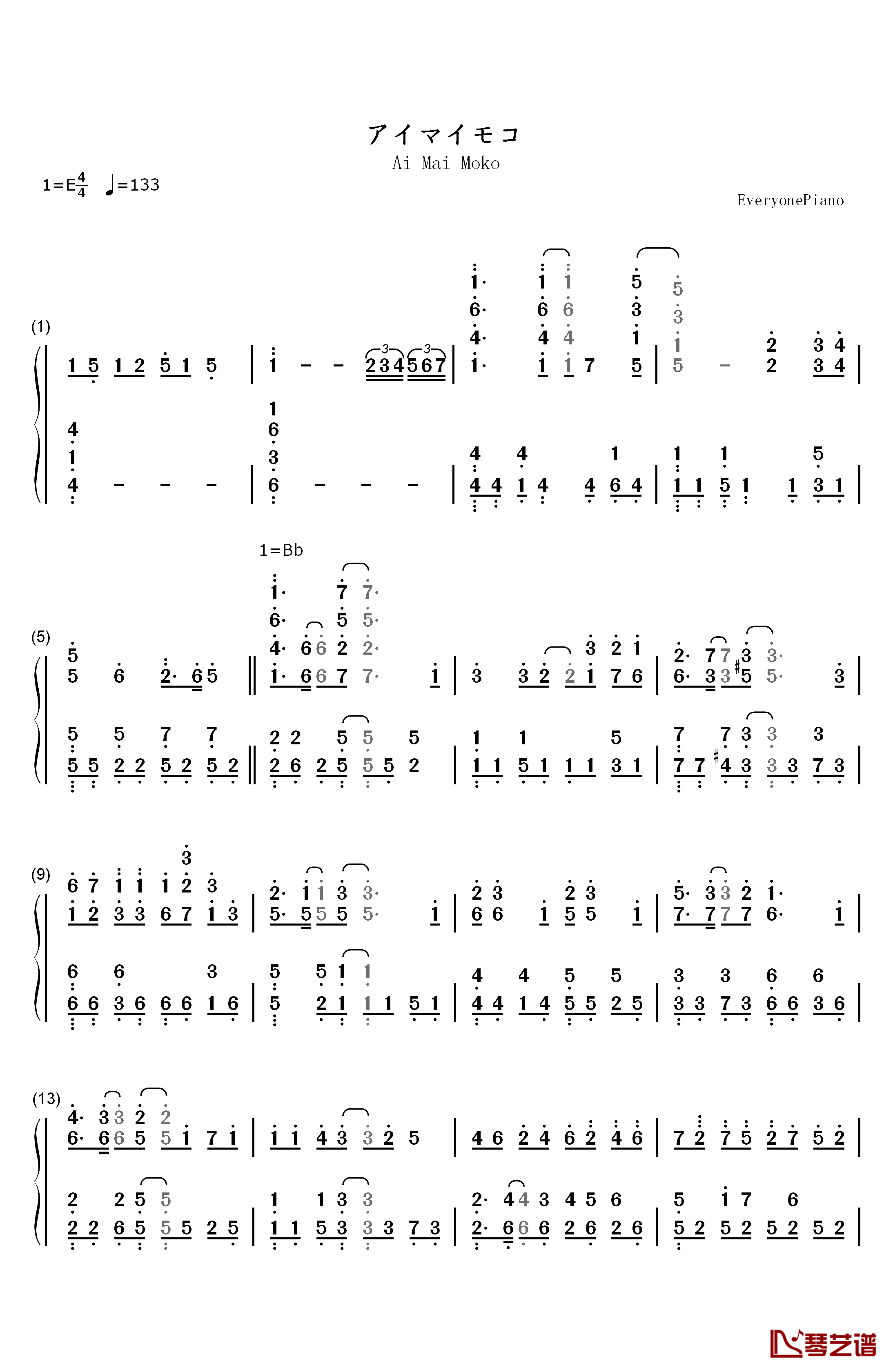 アイマイモコ钢琴简谱-数字双手-水濑祈1