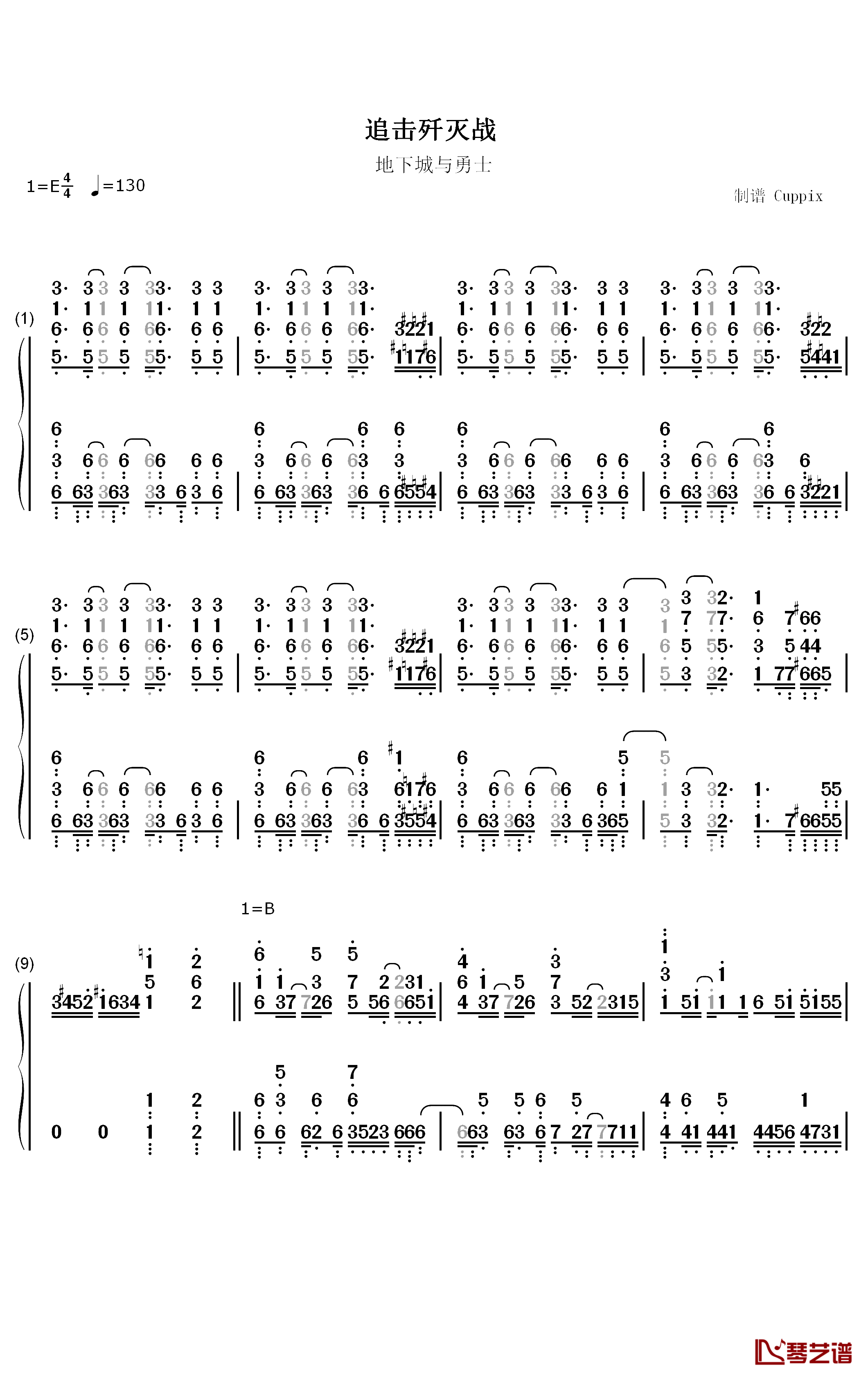 追击歼灭战钢琴简谱-数字双手-1