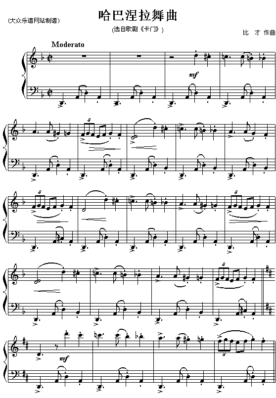 法比才“卡门”选曲：哈巴涅拉舞曲简谱1
