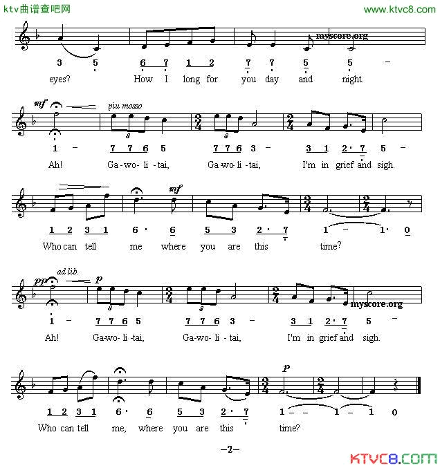 Gawolitai嘎俄丽泰英译中文歌曲、线简谱混排版简谱1