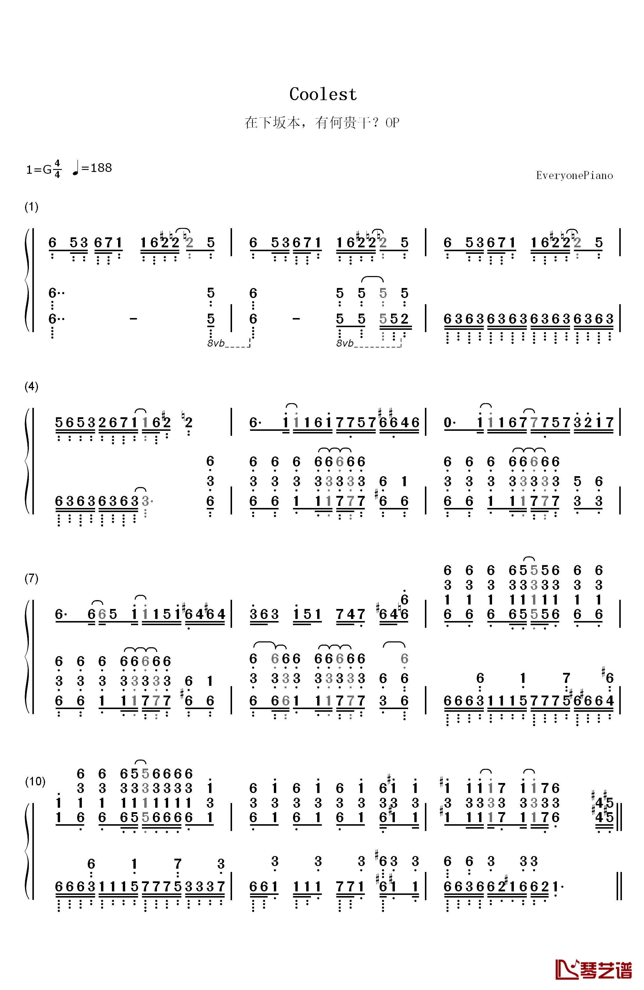 Coolest钢琴简谱-数字双手-customi-z1