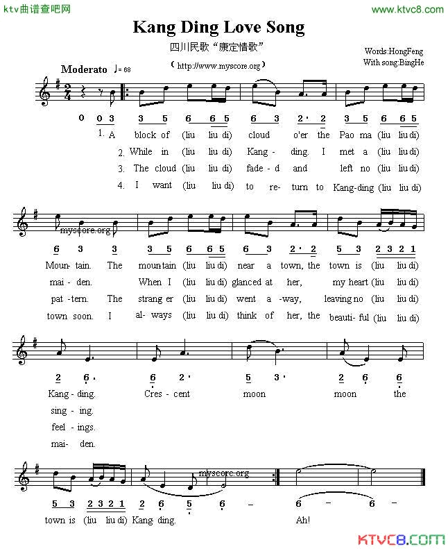 KangDinglovesong康定情歌英译中文歌曲、线简谱混排版简谱1