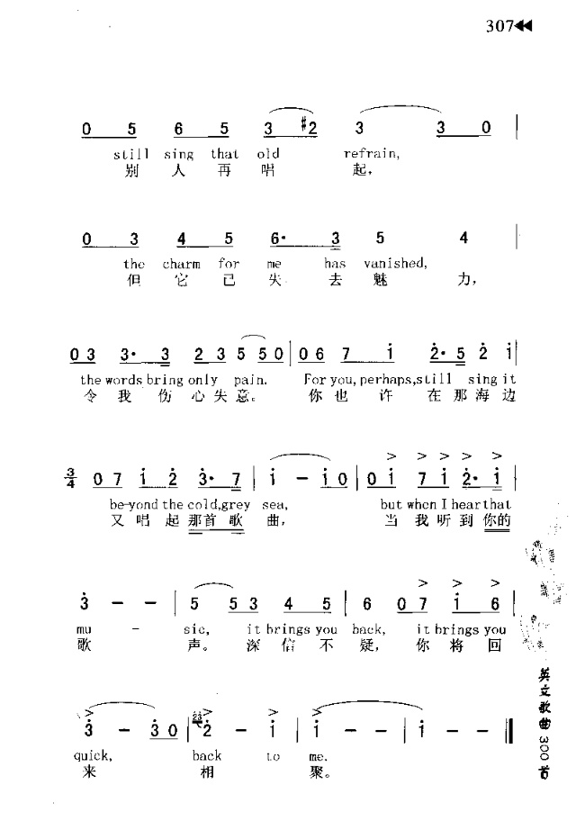 IT WAS A SONG YOU SANG ME你为我唱的一首歌简谱1