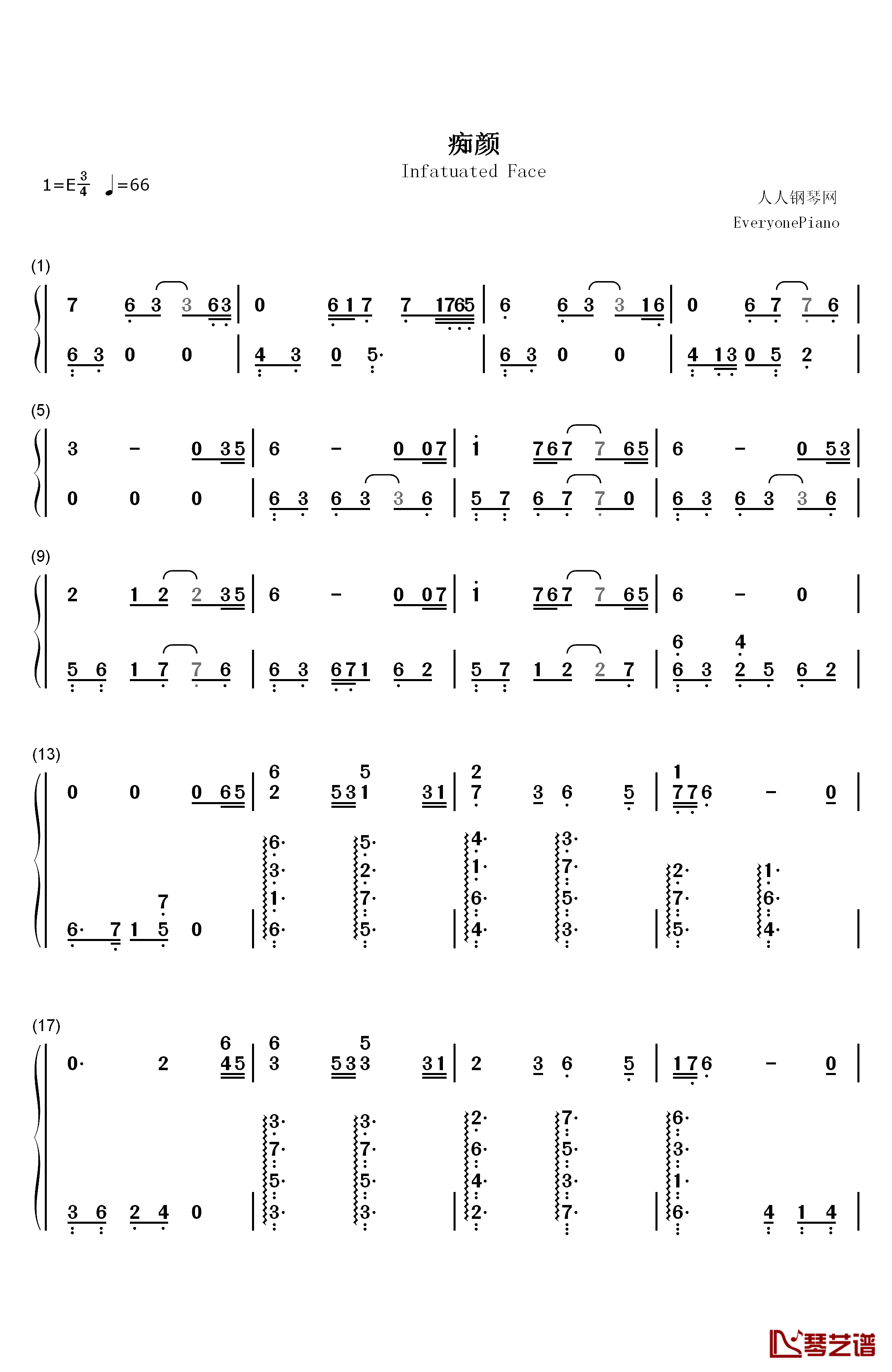 痴颜钢琴简谱-数字双手-麦振鸿1