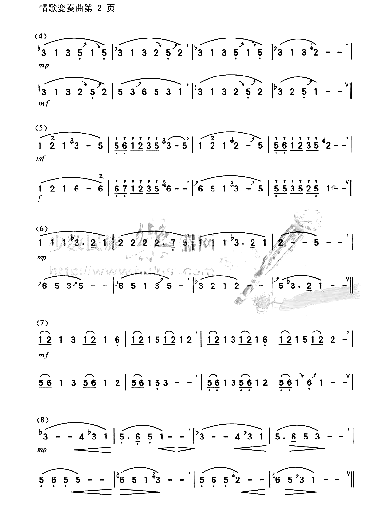 情歌变奏曲简谱1