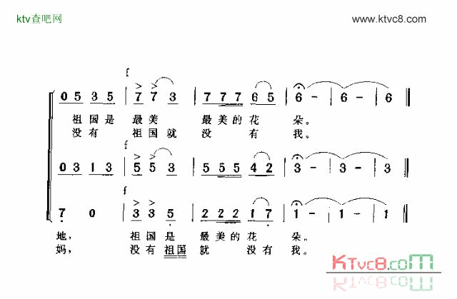 请听我说简谱1