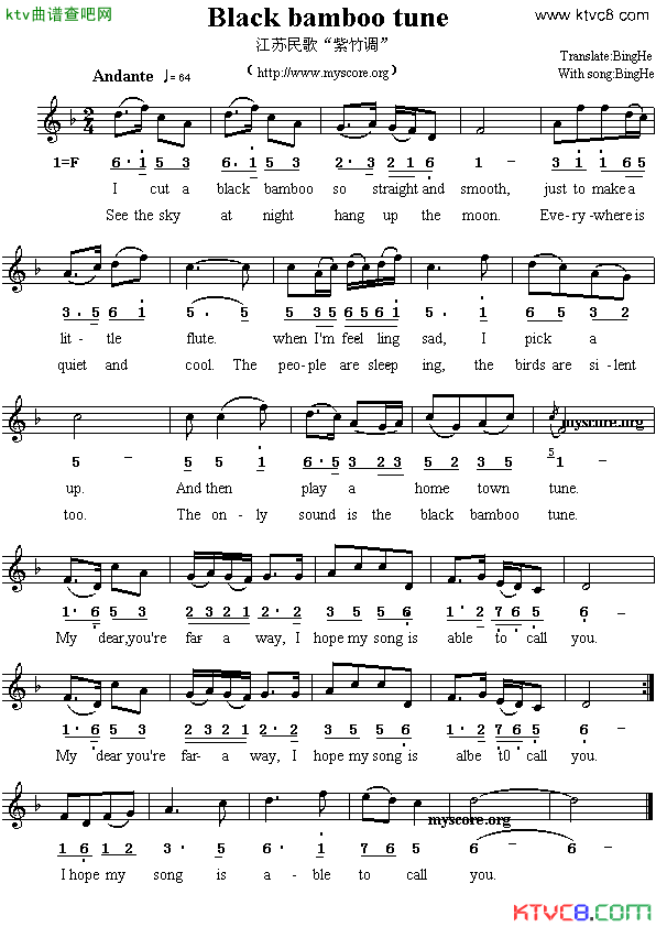 Blackbambootune紫竹调英译中文歌曲、线简谱混排版简谱1