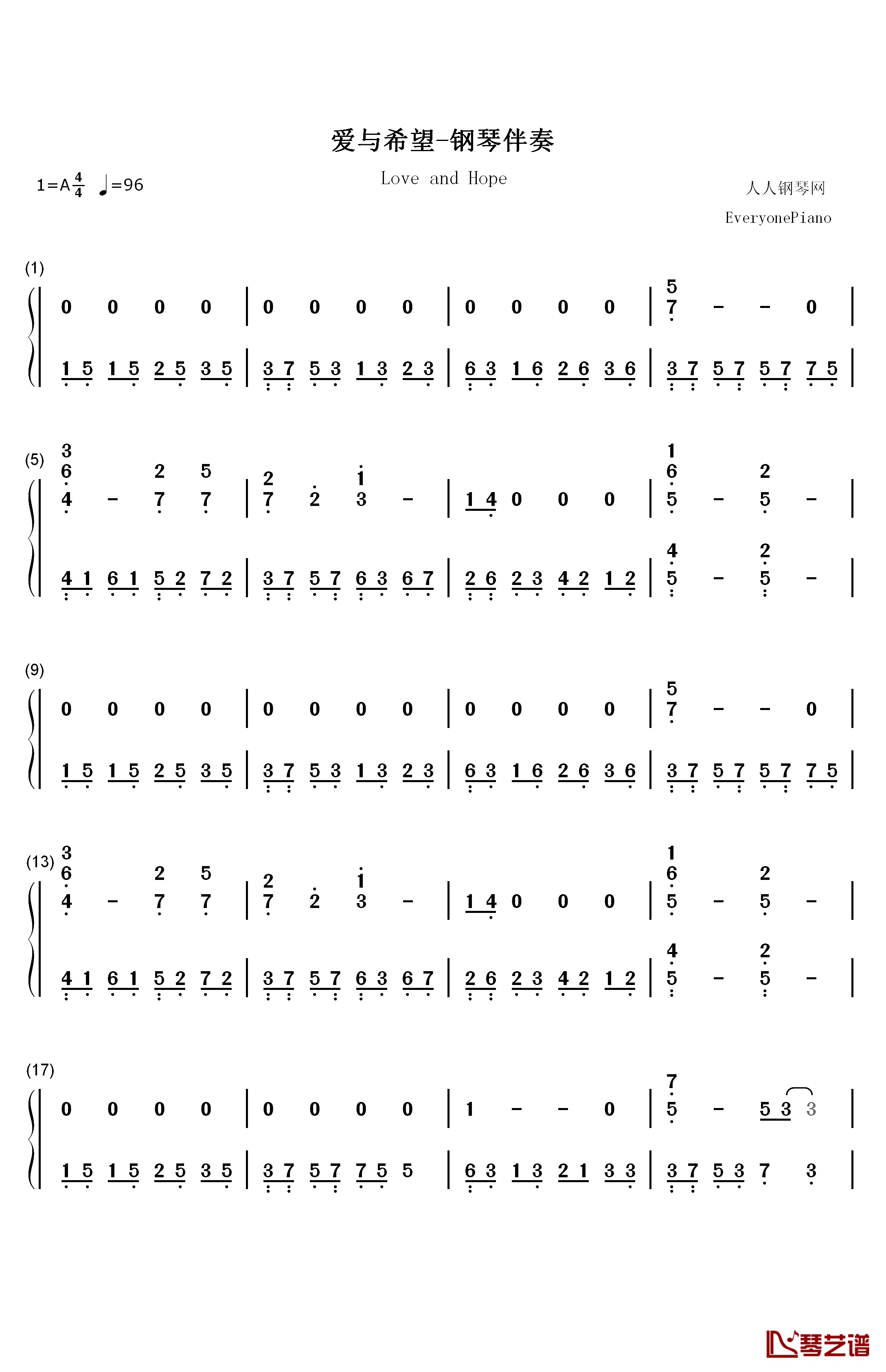 爱与希望钢琴伴奏钢琴简谱-数字双手-林俊杰1