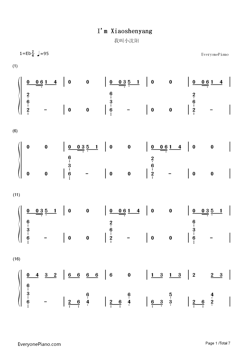 我叫小沈阳钢琴简谱-数字双手-小沈阳1