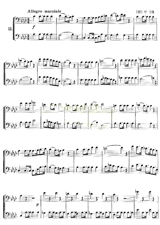 可爱的名字选自歌剧《弄臣》简谱1