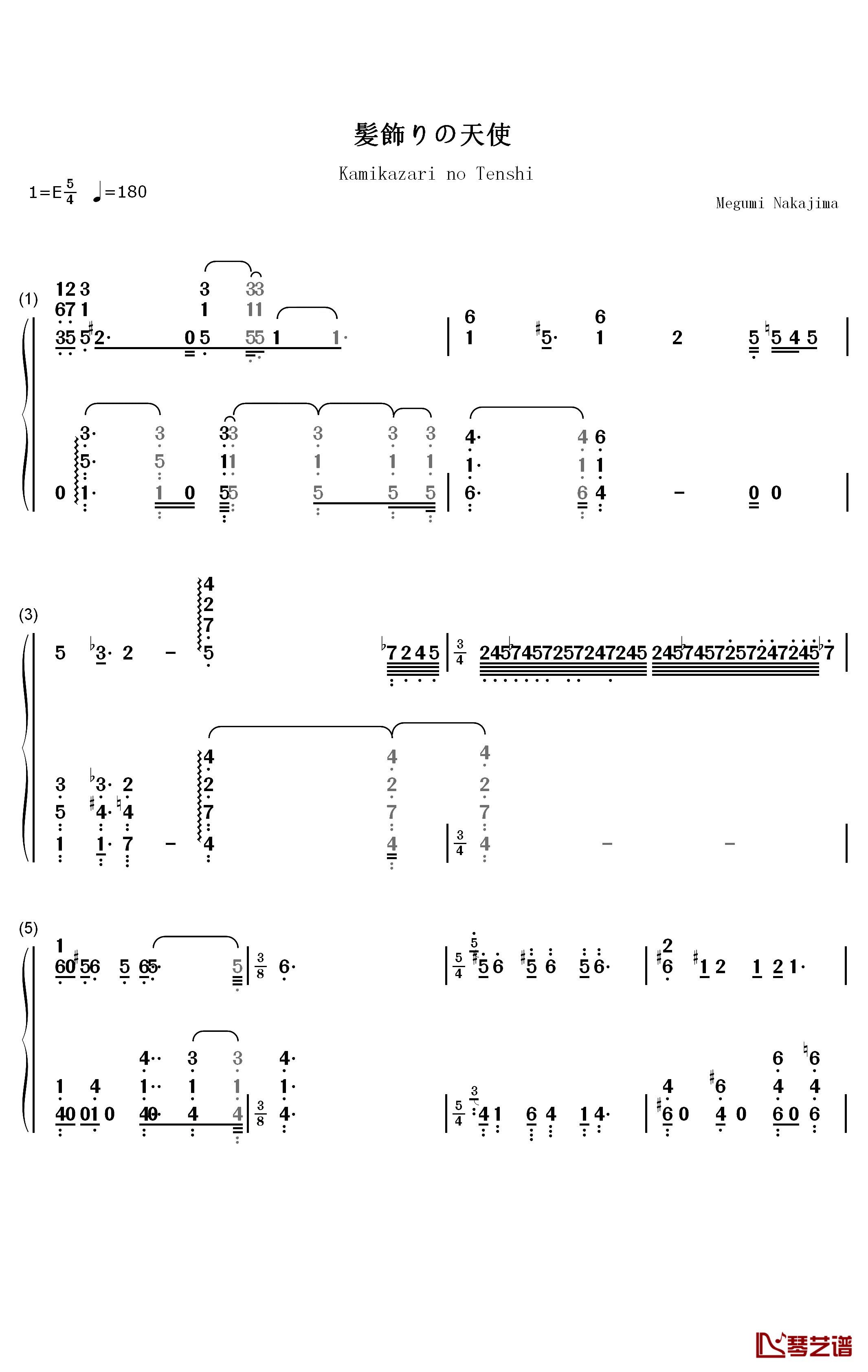 髪飾りの天使钢琴简谱-数字双手-中岛爱1