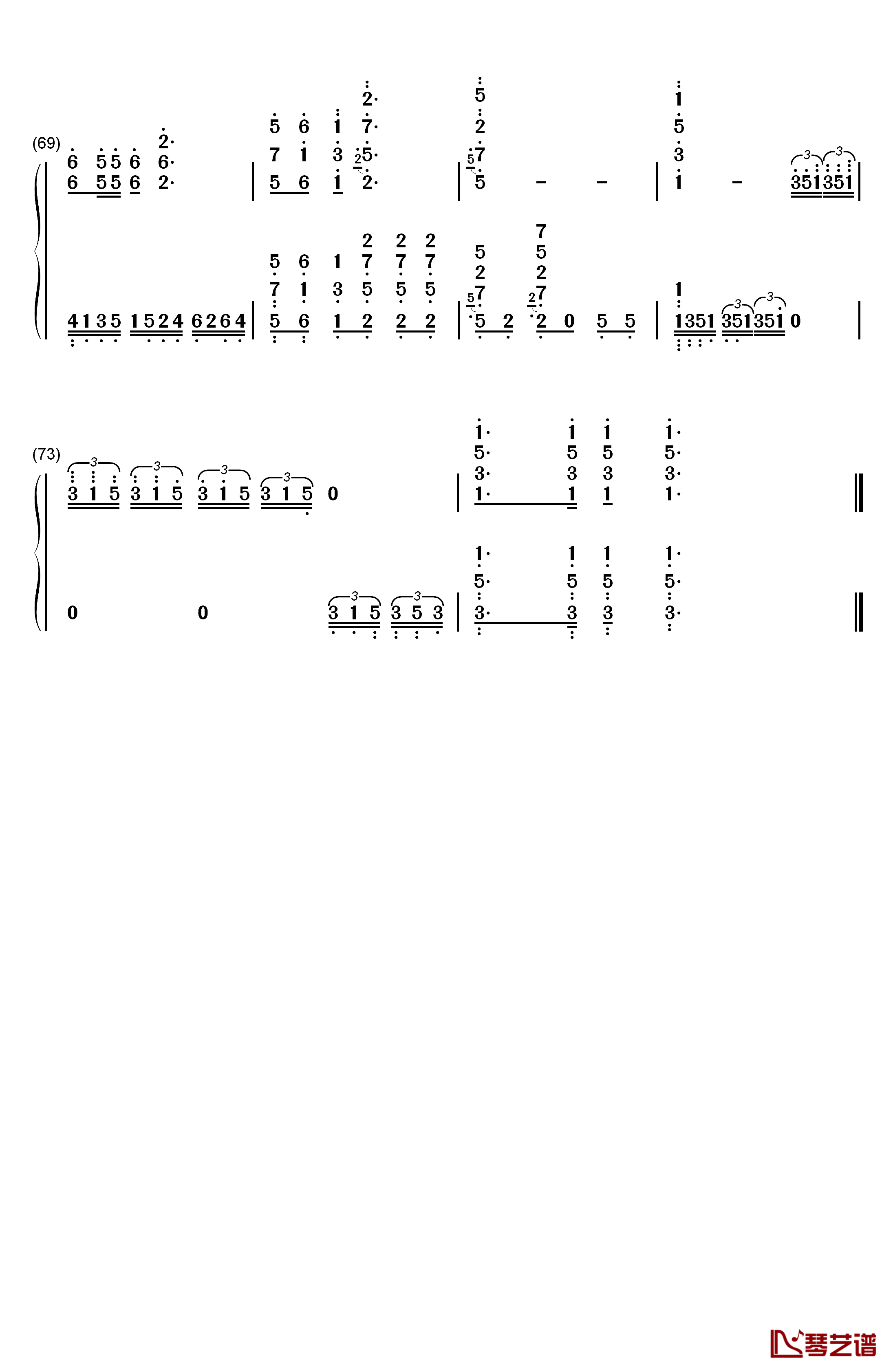 阳光路上钢琴简谱-数字双手-张宏光5