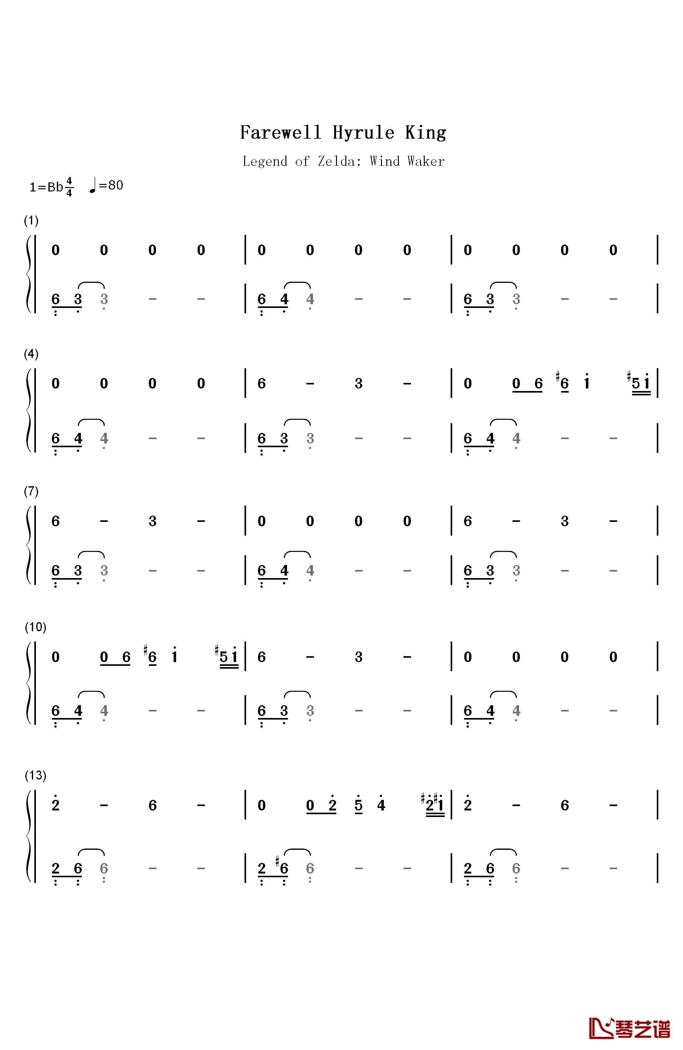 Farewell Hyrule King钢琴简谱-数字双手-永田権太1