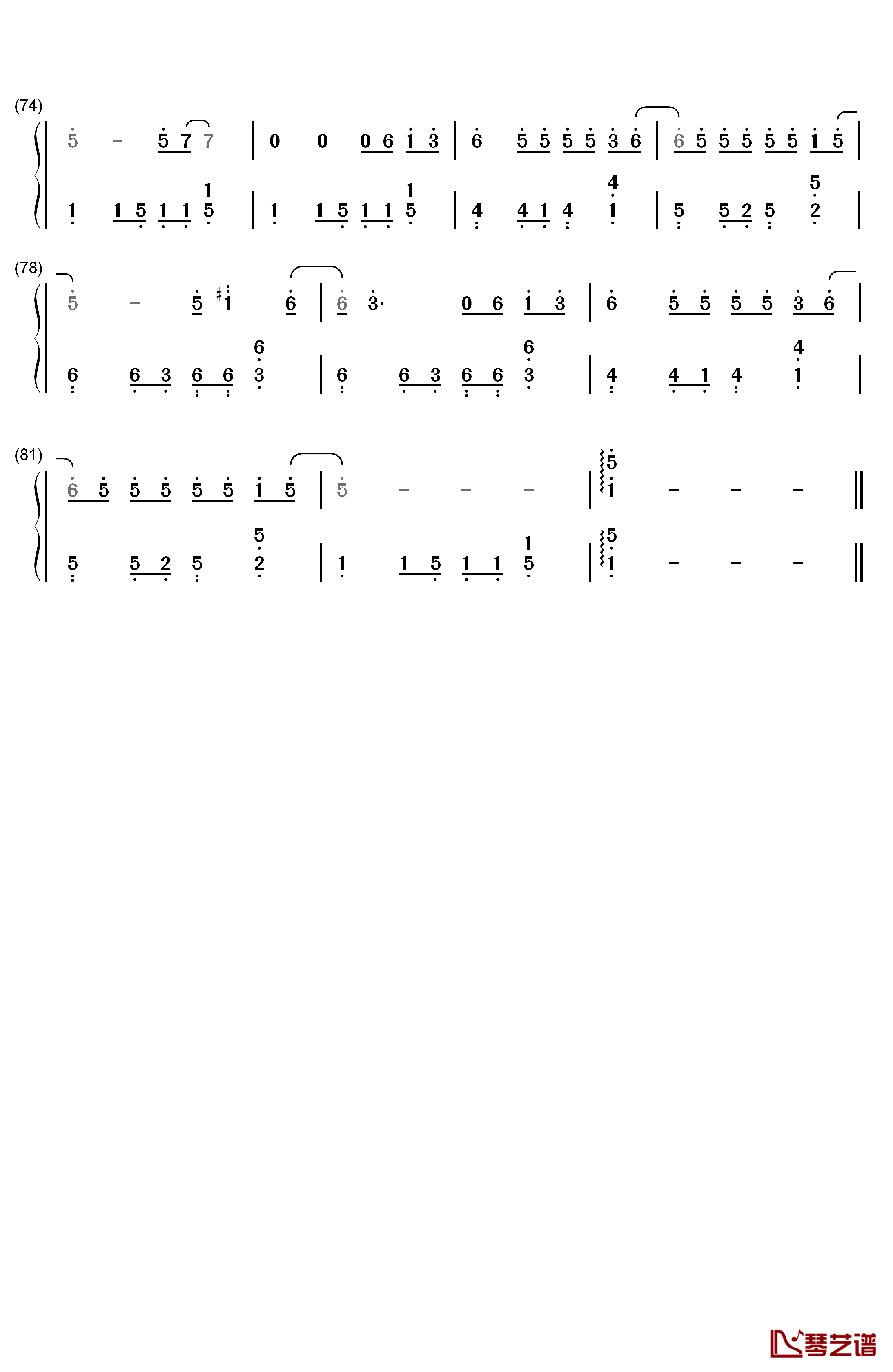 李白钢琴简谱-数字双手-李荣浩4