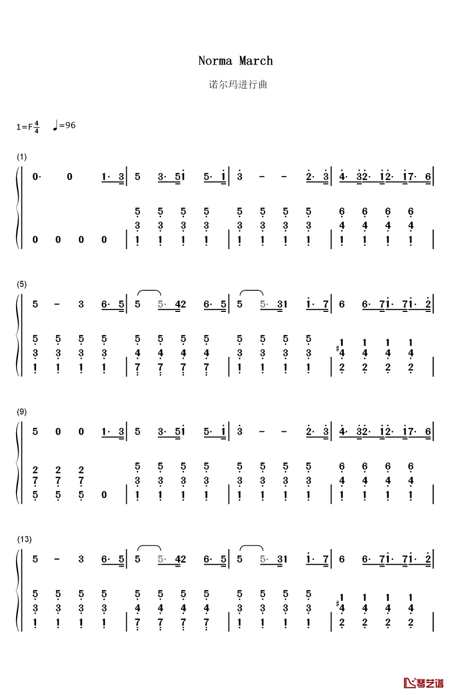 诺尔玛进行曲钢琴简谱-数字双手-贝利尼1