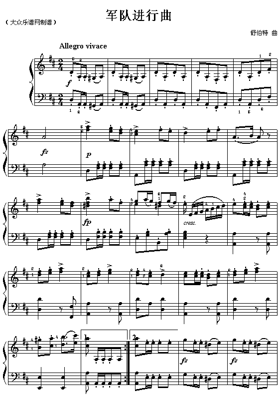 奥舒伯特：军队进行曲简谱1