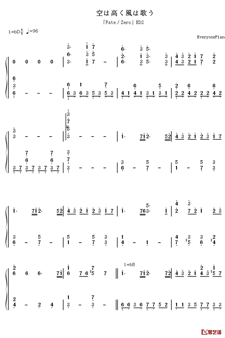 空は高く风は歌う钢琴简谱-数字双手-春奈るな1