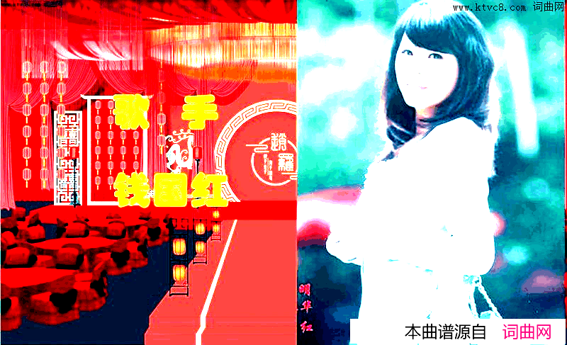 海誓山盟简谱-钱国红演唱-陈能书/贺陆云词曲1