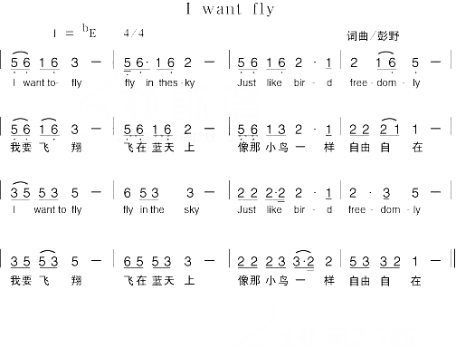 Iwantfly简谱1