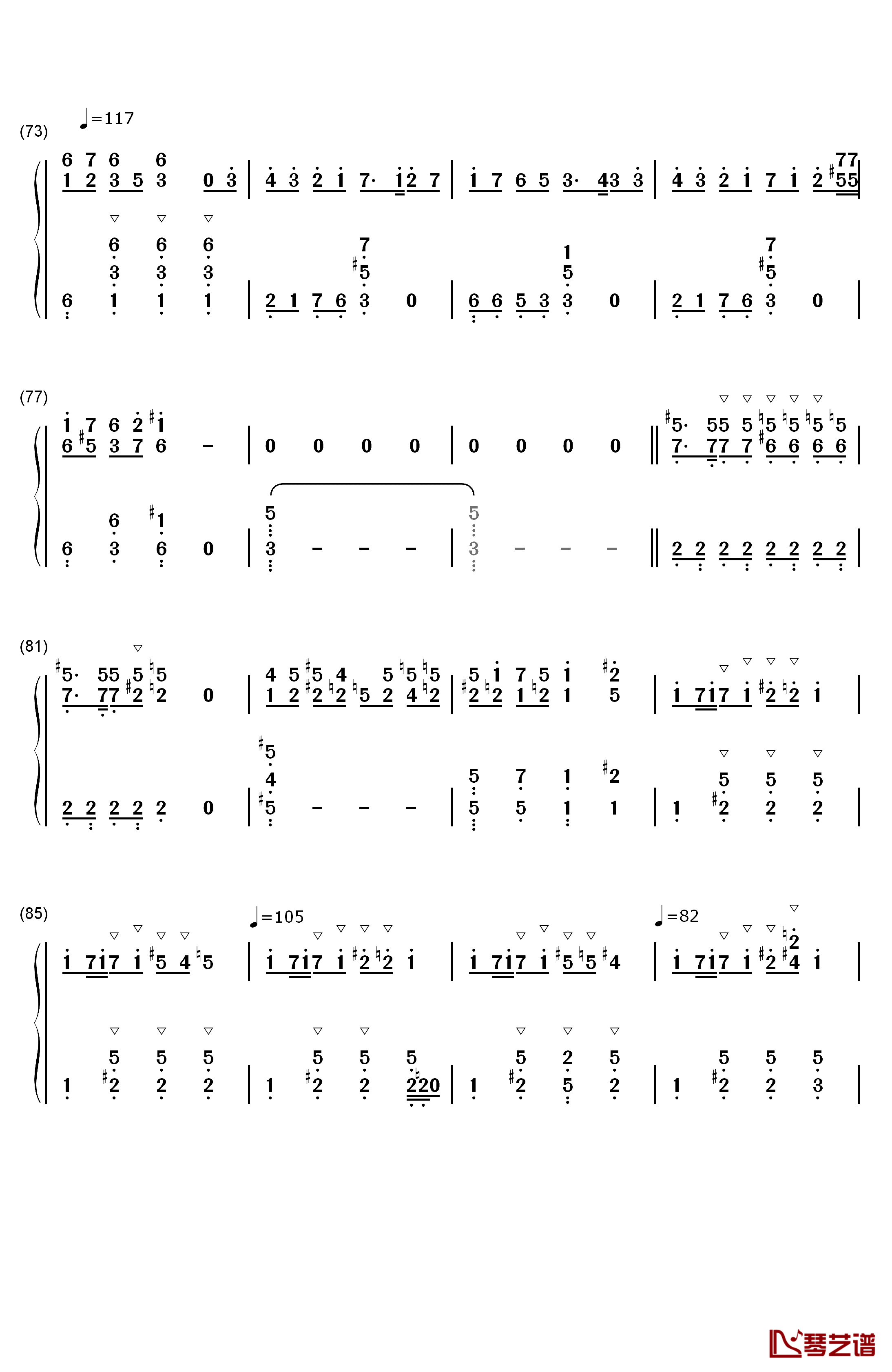 人柱アリス（人柱爱丽丝）钢琴简谱-数字双手-歪P5