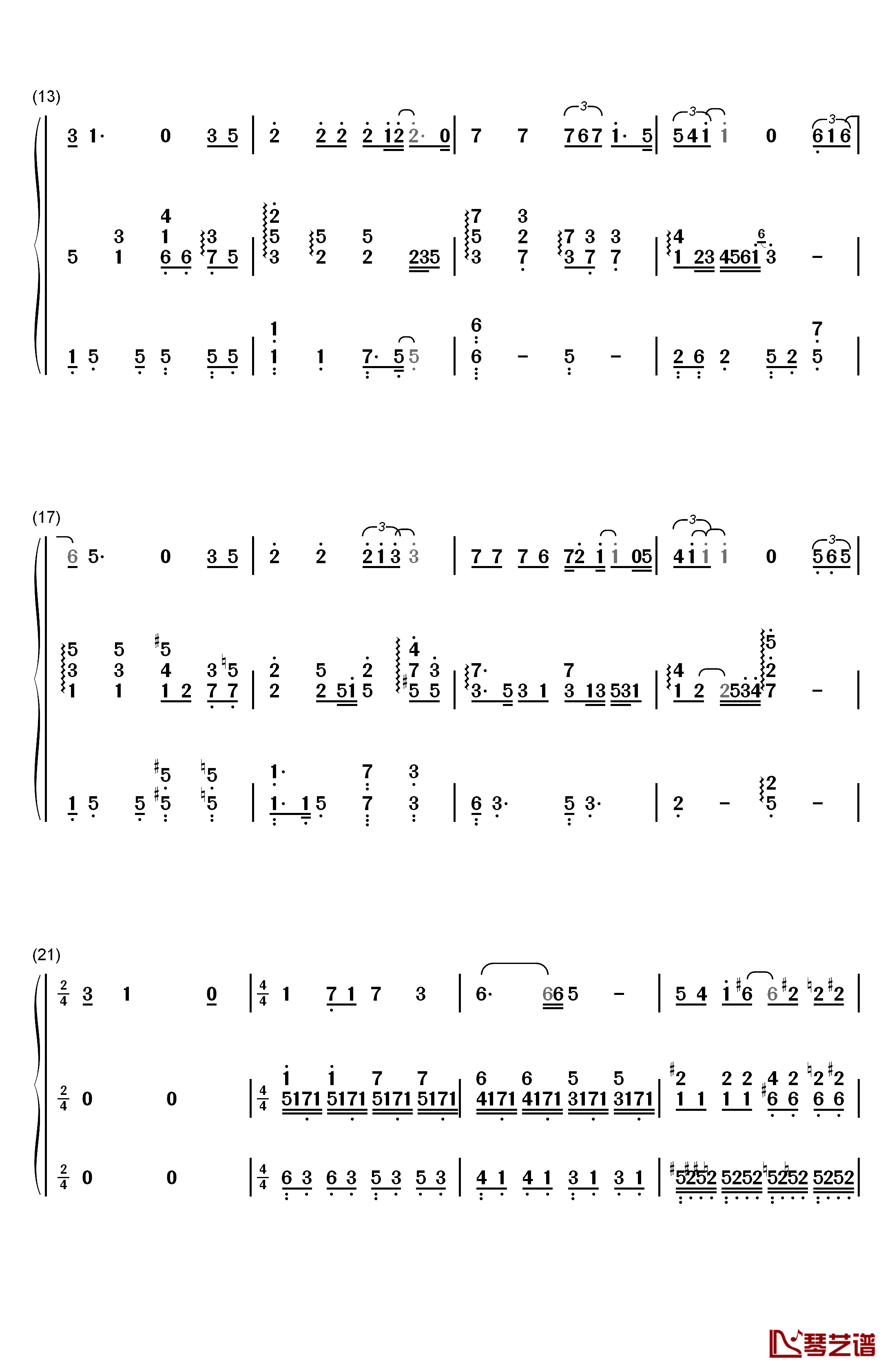 从前慢钢琴简谱-数字双手-段奥娟2