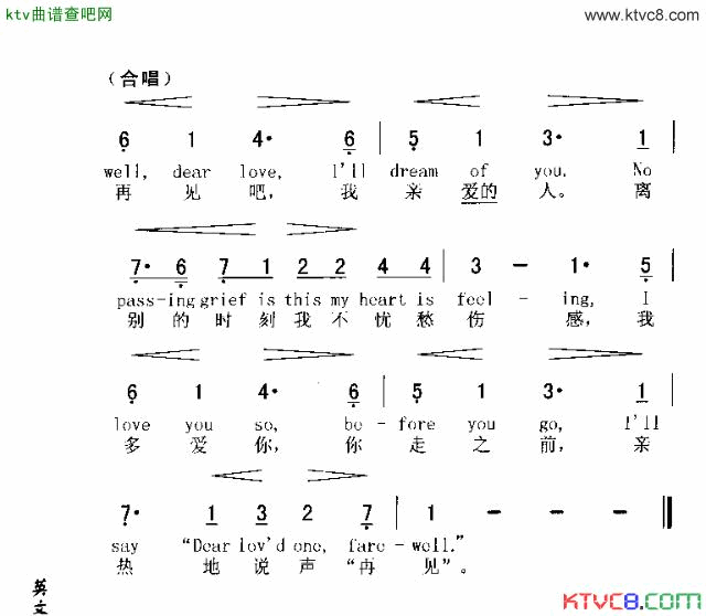 HAWAIIANFAREWELLSONG夏威夷告别之歌简谱1