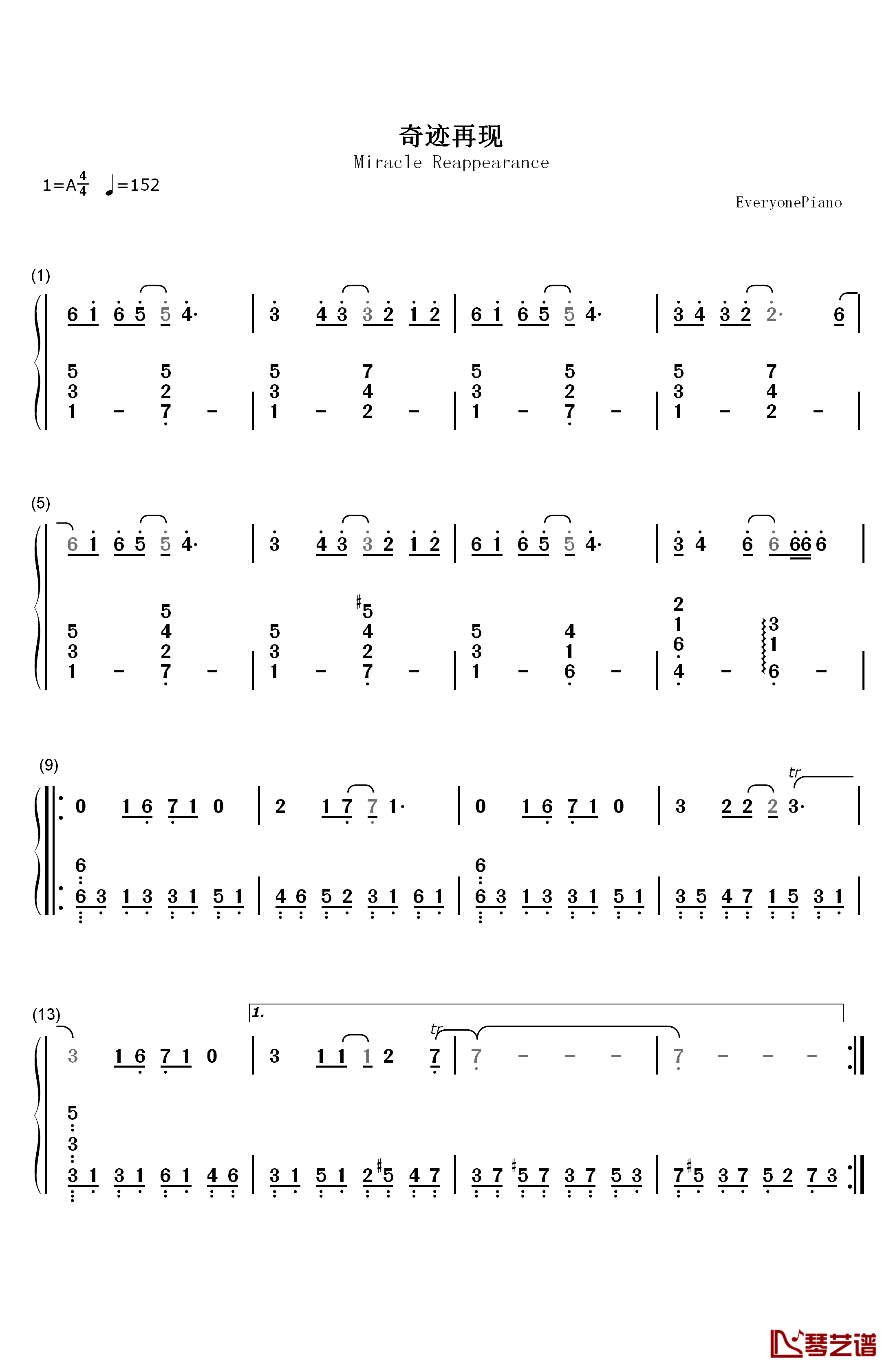 奇迹再现钢琴简谱-数字双手-毛华锋1