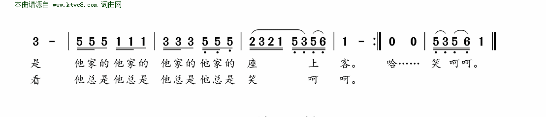 我们师长朋友多简谱1