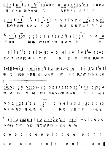 空位*简谱1
