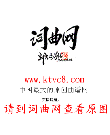 草原的路简谱-金花演唱1