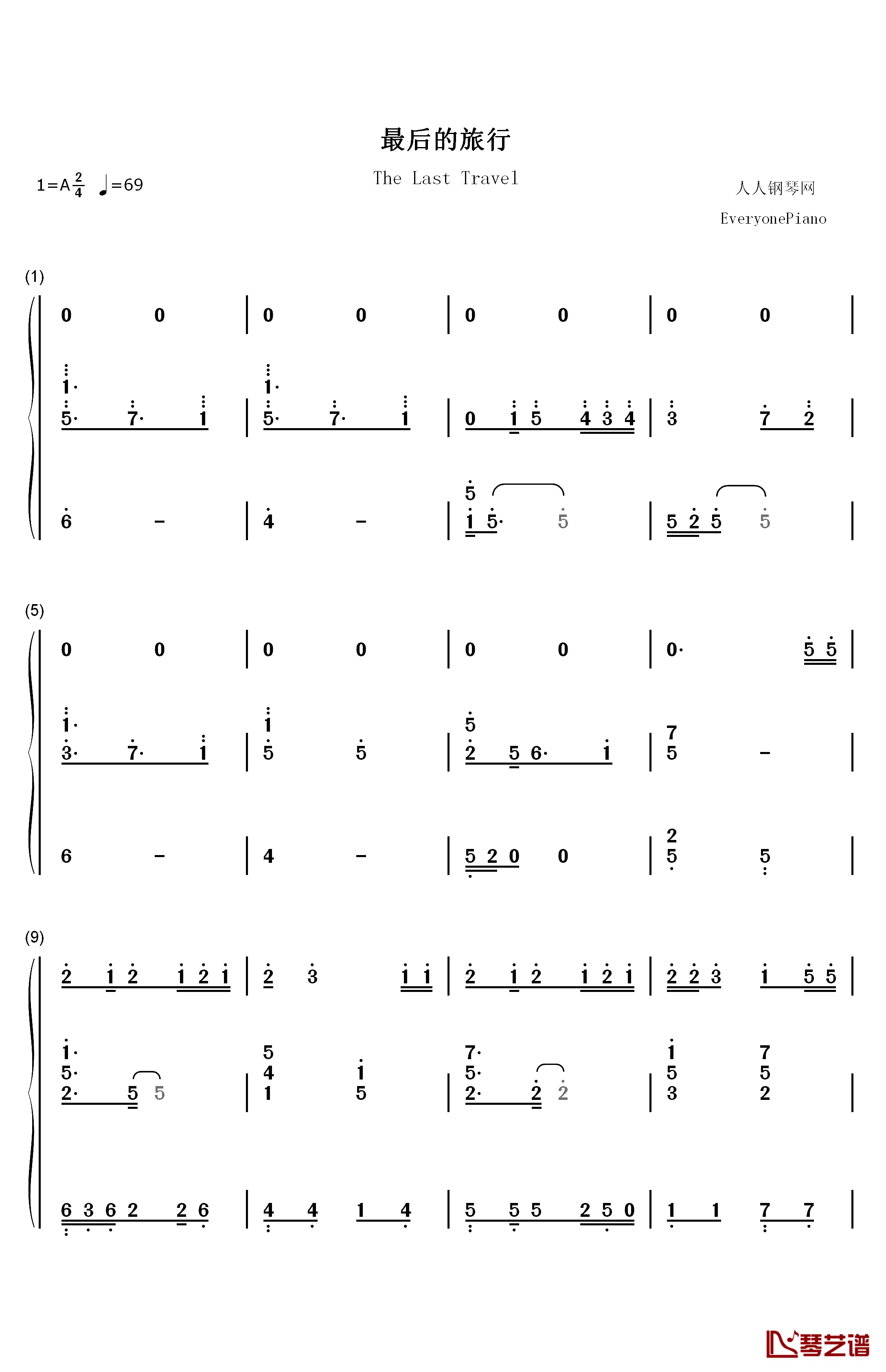 最后的旅行钢琴简谱-数字双手-Rainton桐1