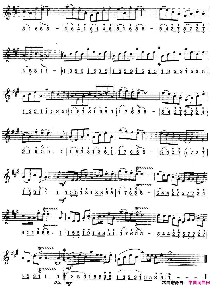 爱的八音盒简线合谱简谱1