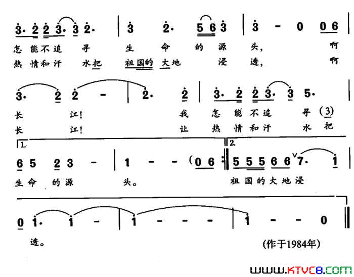 长江啊，你可知道王健词谷建芬曲长江啊，你可知道王健词 谷建芬曲简谱1