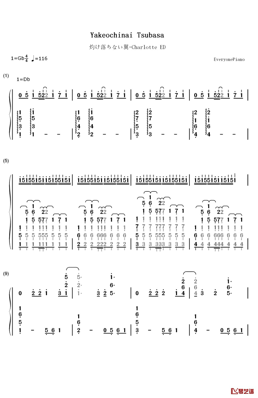 灼け落ちない翼钢琴简谱-数字双手-多田葵1