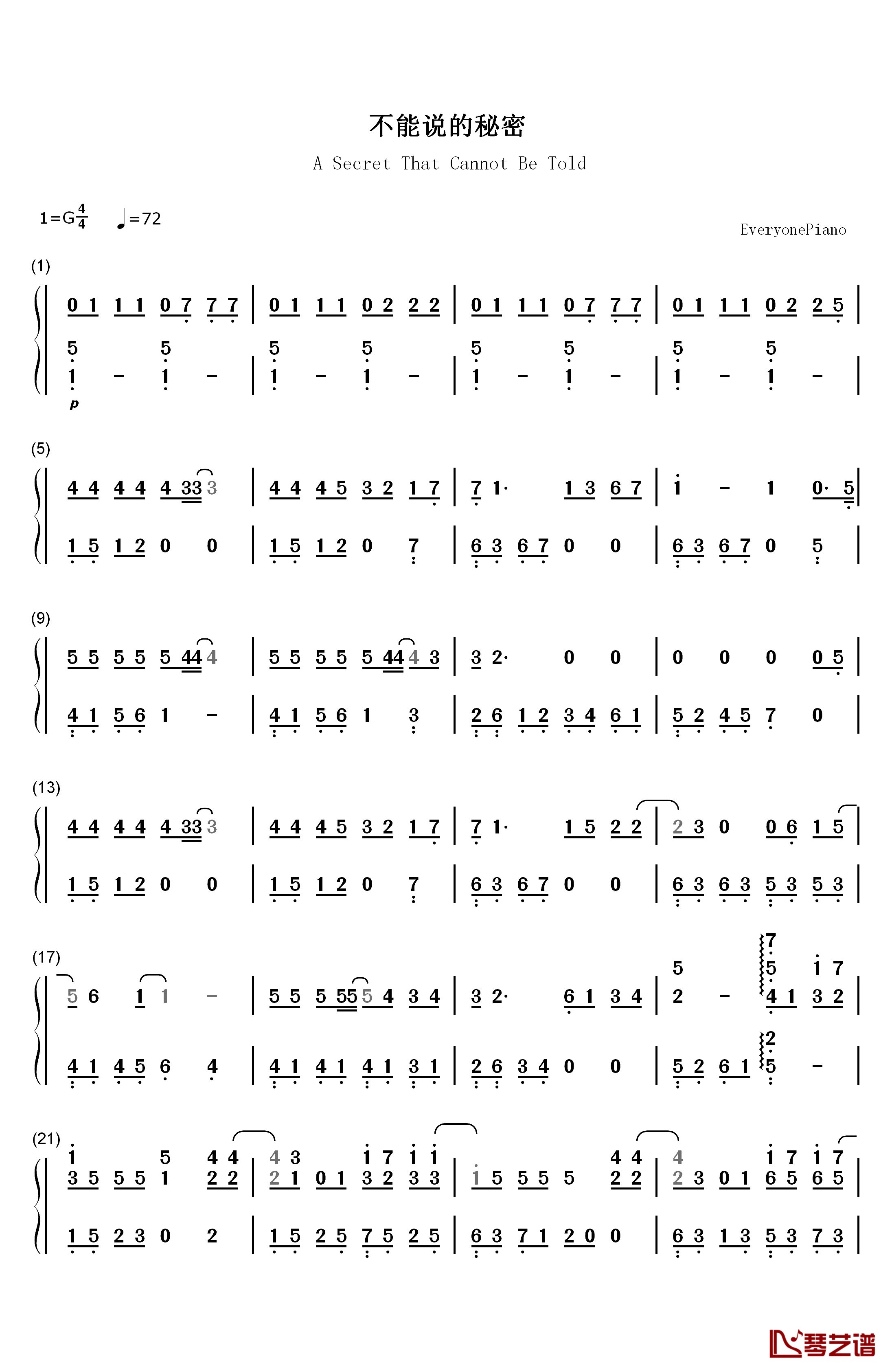 不能说的秘密钢琴简谱-数字双手-周杰伦1