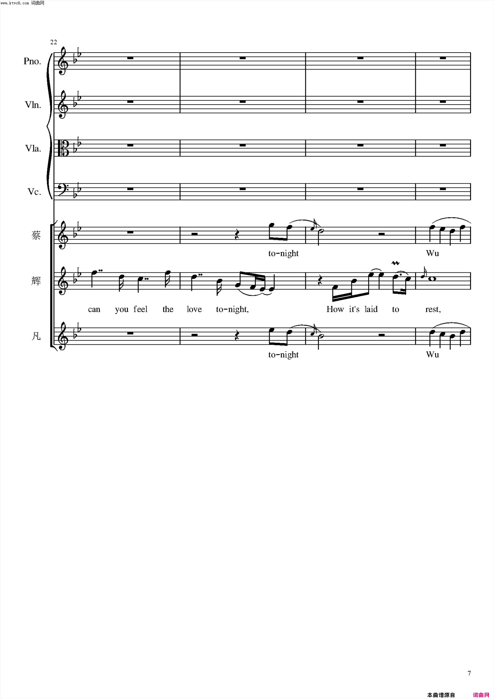 can you feel the love tonight简谱-蔡程昱演唱-timrice/eltonjohn词曲1