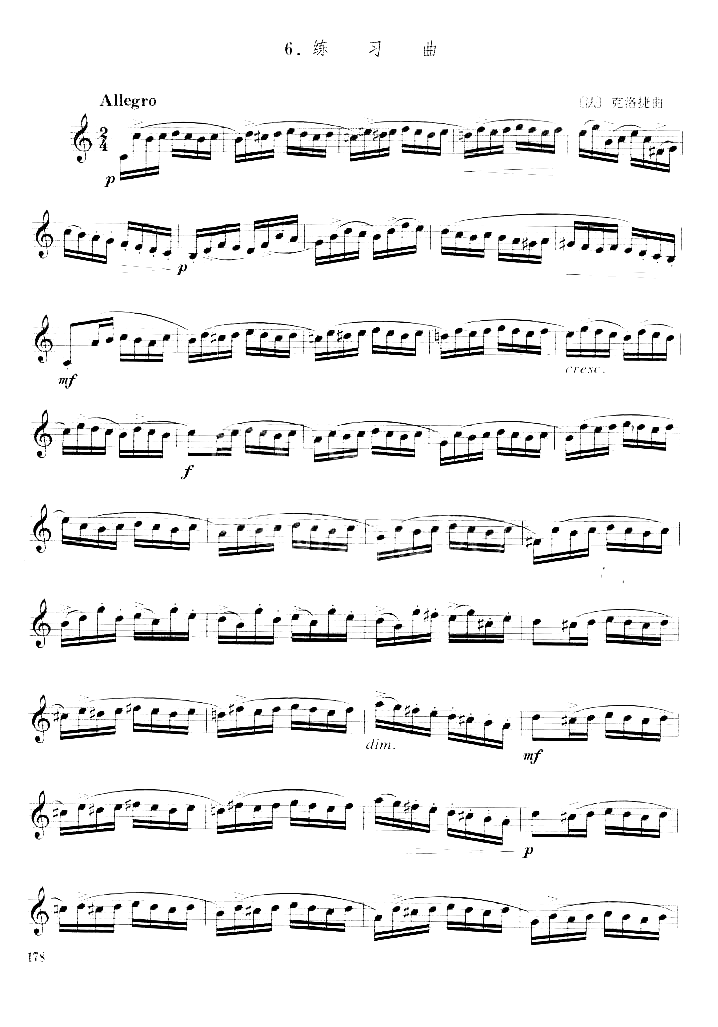 [法]克洛捷练习曲六简谱1