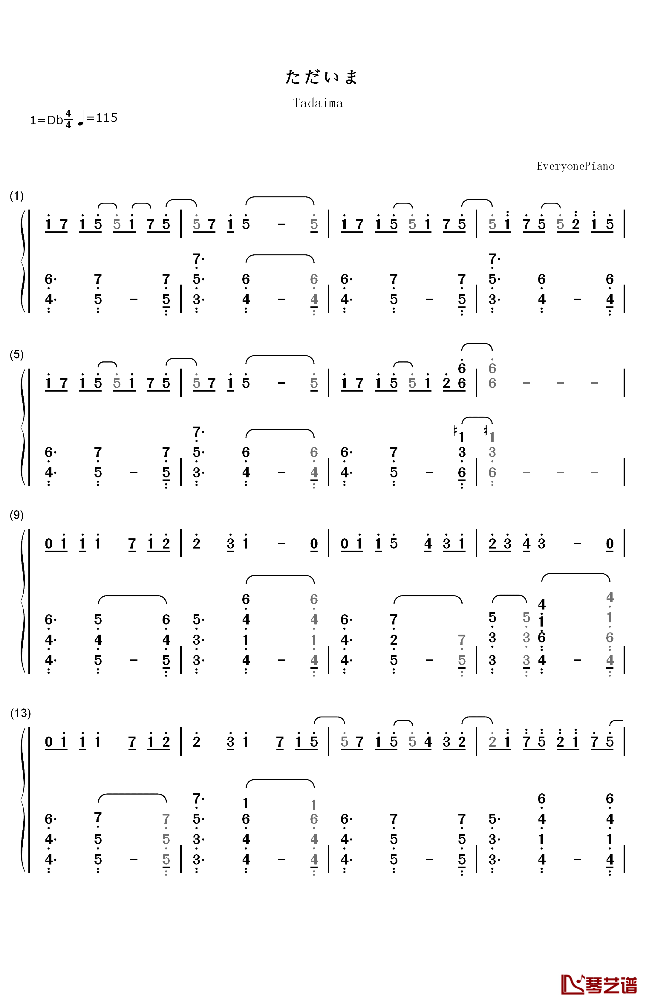 ただいま。钢琴简谱-数字双手-竹达彩奈1