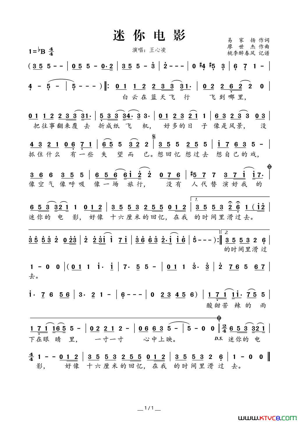 迷你电影简谱-王心凌演唱-易家扬/廖世杰词曲1