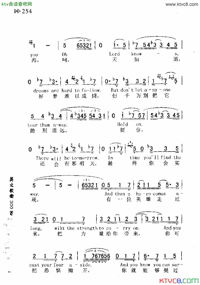 HERO英雄简谱1