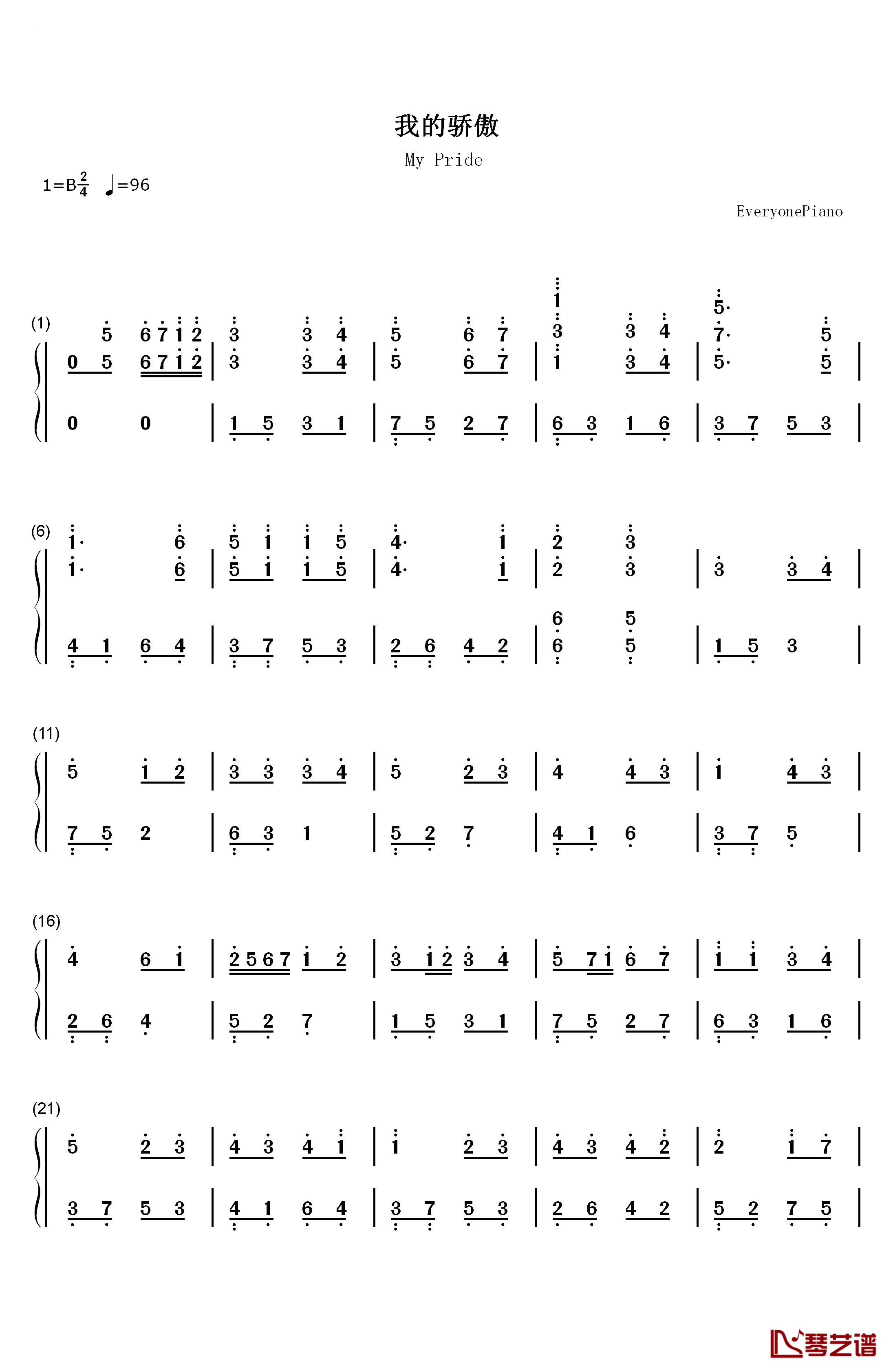 我的骄傲钢琴简谱-数字双手-容祖儿1