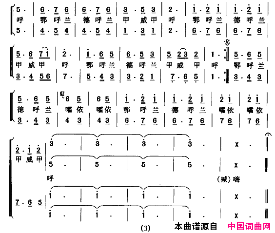 喜歌男女声组合小合唱简谱1