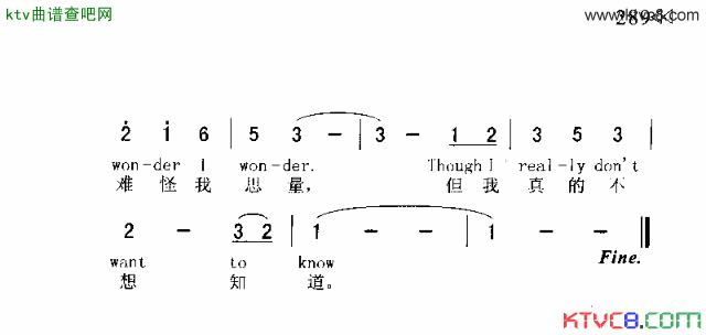 IREALLYDON“TWANTTOKNOW我真的不想知道简谱1