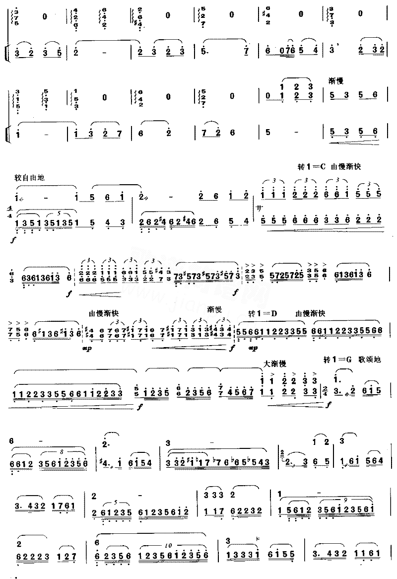 莫愁女随想曲[简谱版]独奏共8张简谱1