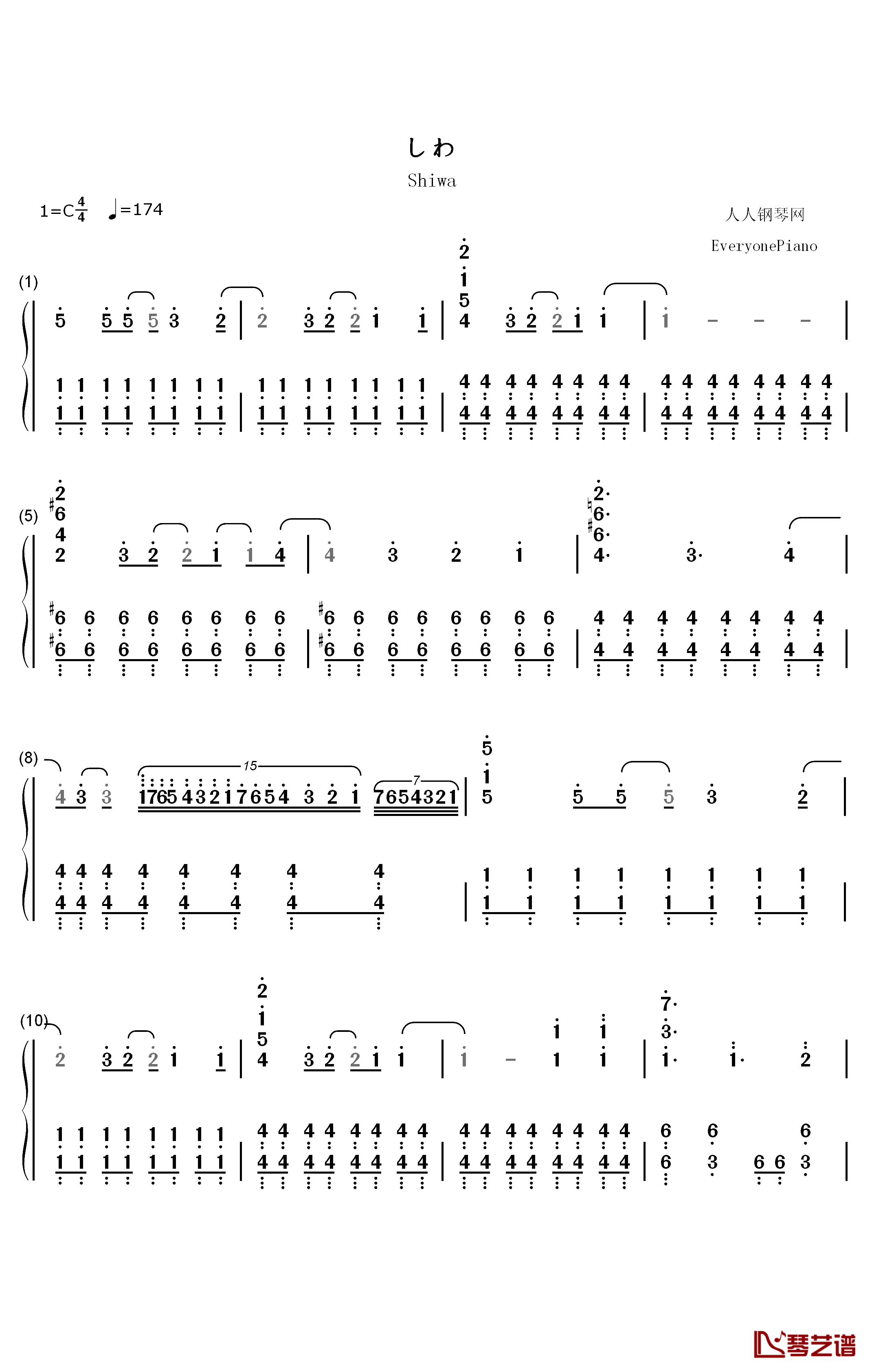 しわ钢琴简谱-数字双手-GUMI