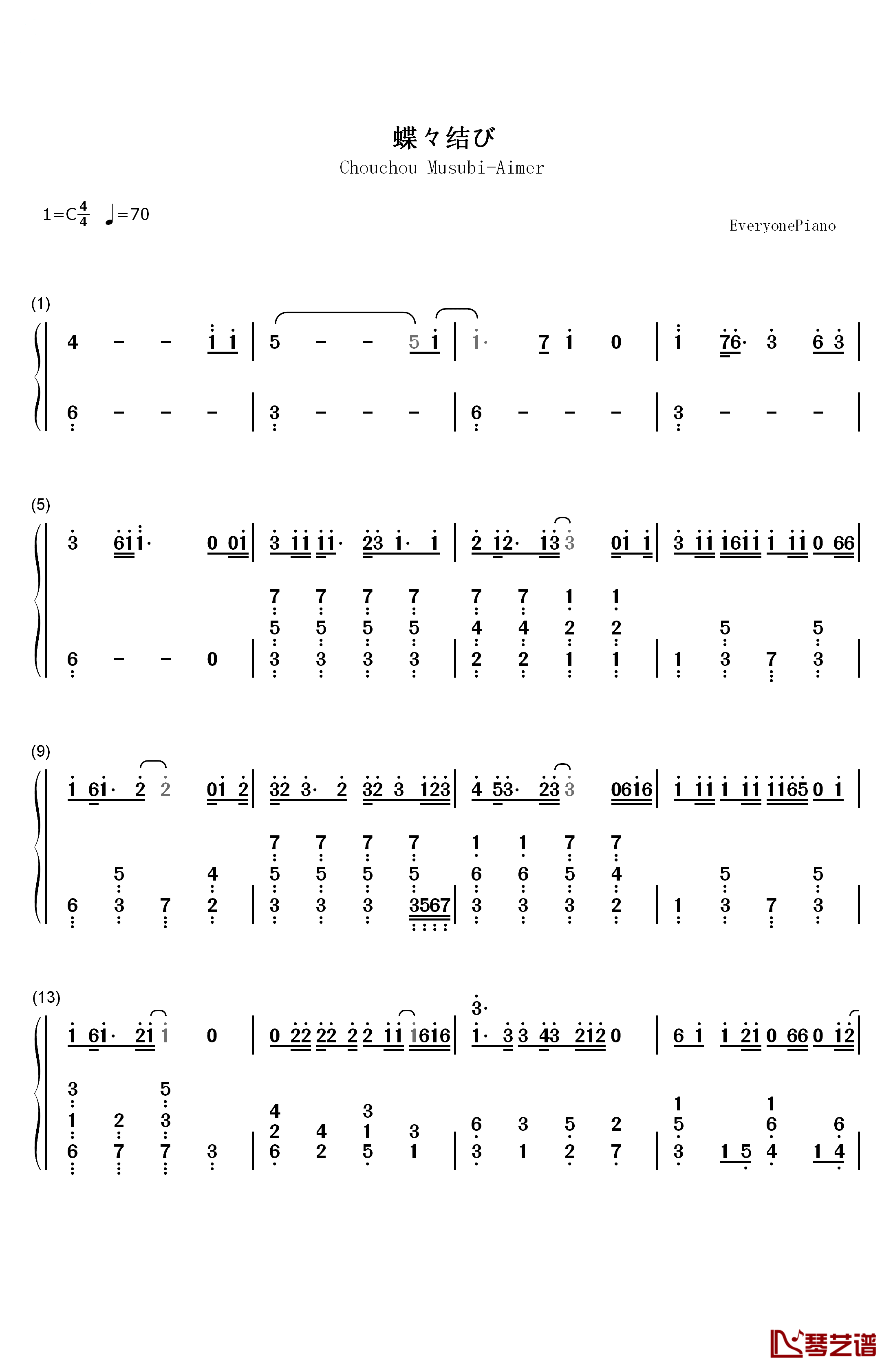 蝶々结び钢琴简谱-数字双手-Aimer1
