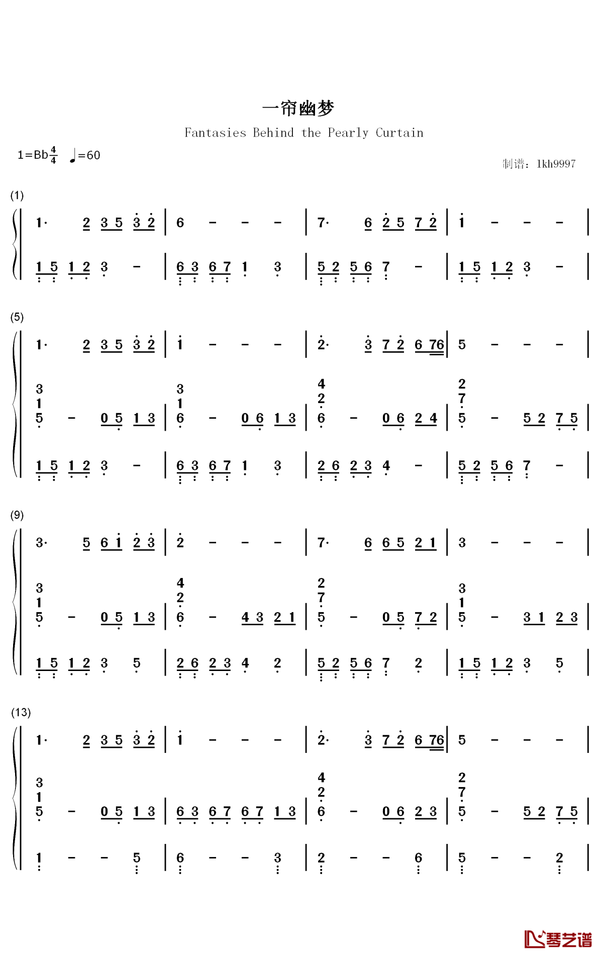 一帘幽梦钢琴简谱-数字双手-卓依婷1